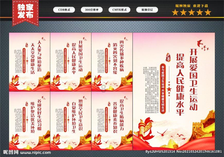 女孩的时装封面