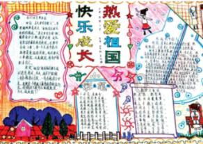 小坦克大战争