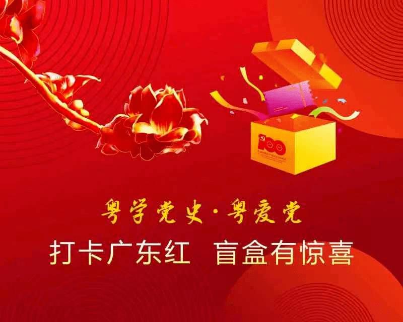 乐儿七巧板